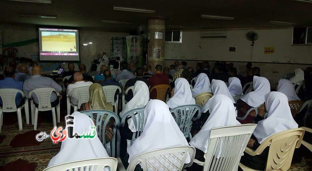  جمعية تسيير السبيل في اللقاء الرابع والأخير لحجاج كفرقاسم وتوزيع مستلزمات الحاج من اصحاب الخير 